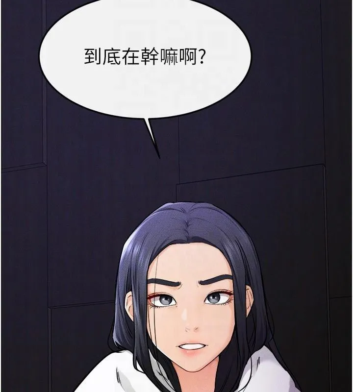 繼母與繼姐第63話-要不要我來「餵飽」你?