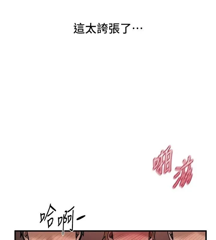BeautifulDays-第24話-具有性吸引力的絕頂呻吟 - 图片 18