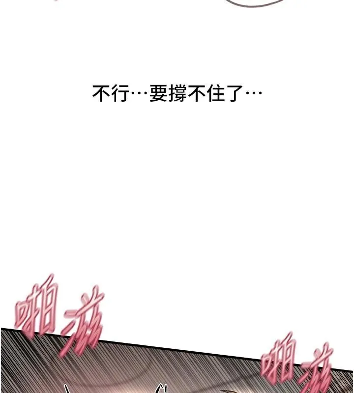 BeautifulDays-第24話-具有性吸引力的絕頂呻吟 - 图片 22