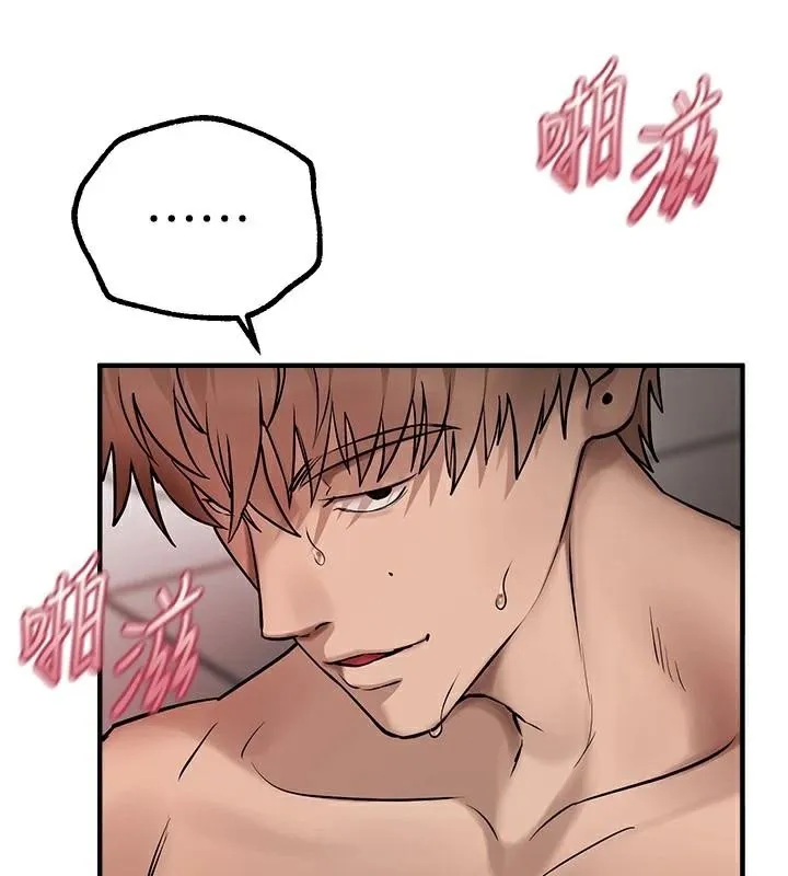 BeautifulDays-第24話-具有性吸引力的絕頂呻吟 - 图片 25