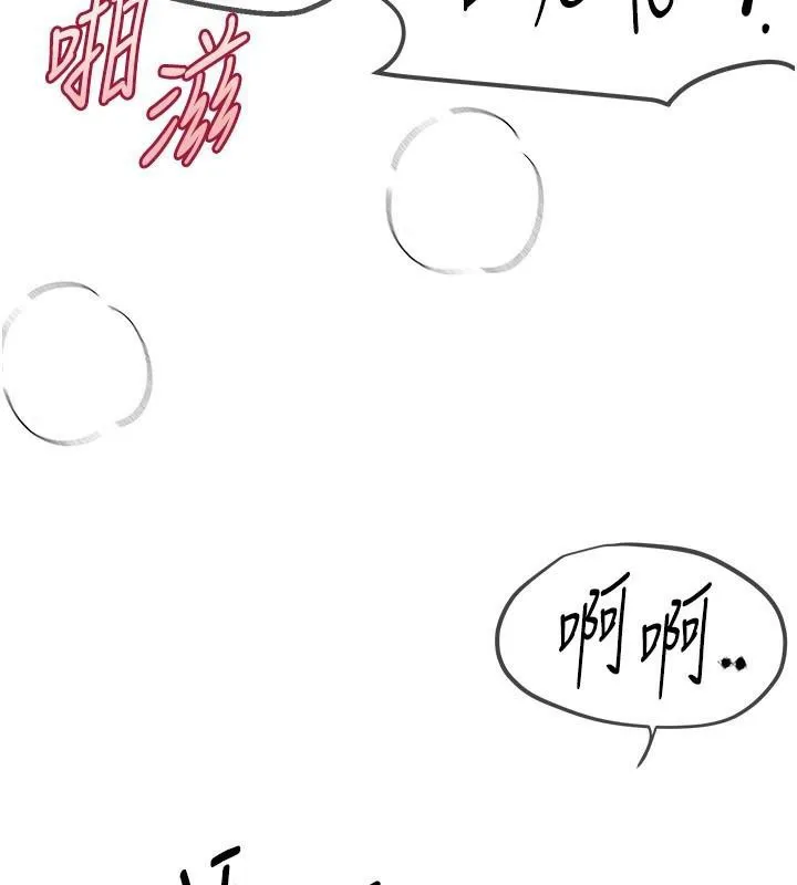 BeautifulDays第24話-具有性吸引力的絕頂呻吟