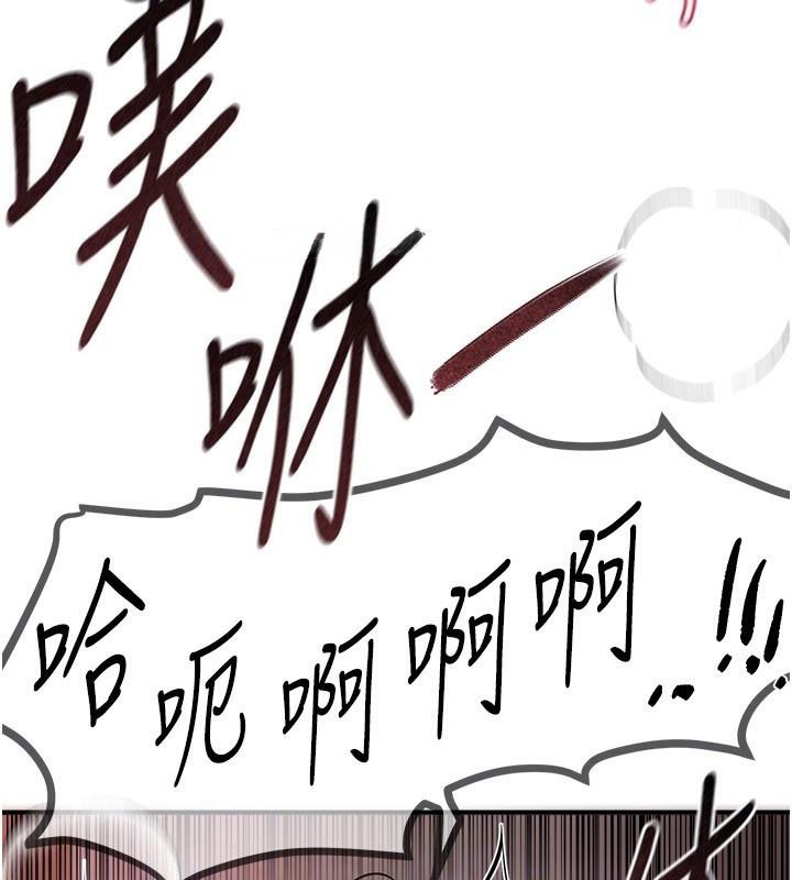 BeautifulDays第24話-具有性吸引力的絕頂呻吟