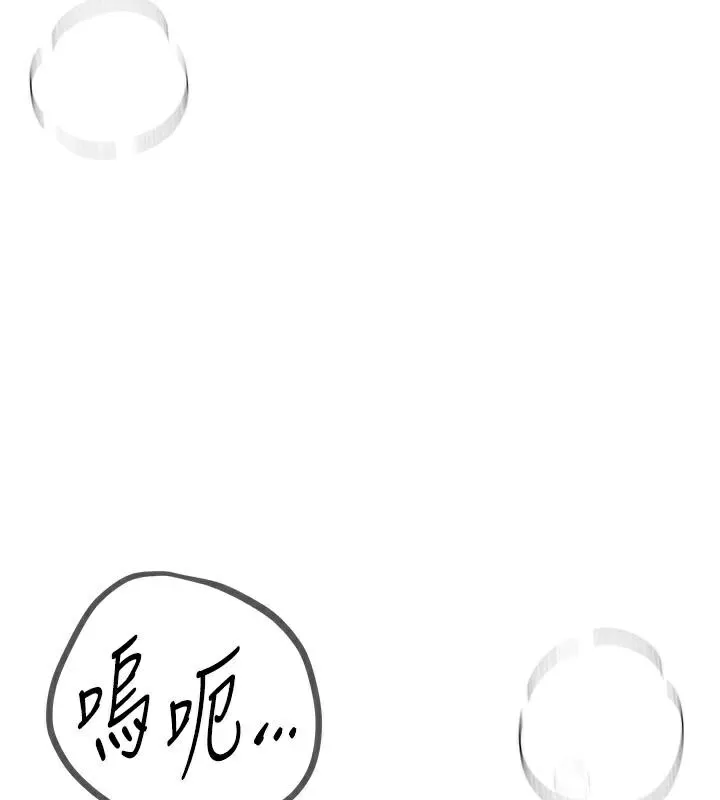 BeautifulDays-第24話-具有性吸引力的絕頂呻吟 - 图片 76