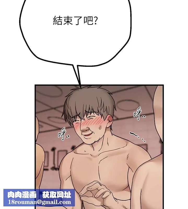 BeautifulDays-第24話-具有性吸引力的絕頂呻吟 - 图片 82