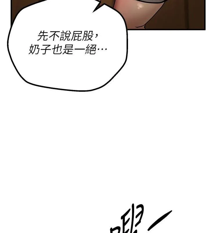 BeautifulDays-第24話-具有性吸引力的絕頂呻吟 - 图片 98