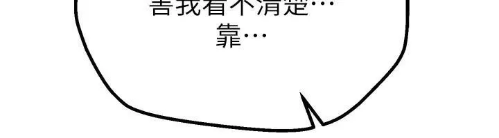 BeautifulDays第24話-具有性吸引力的絕頂呻吟
