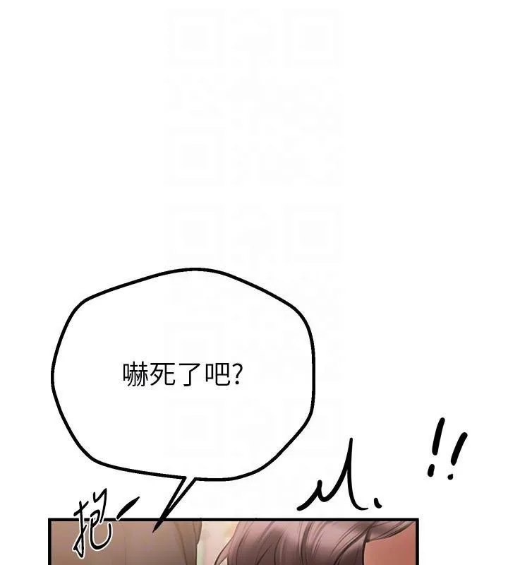 BeautifulDays-第24話-具有性吸引力的絕頂呻吟 - 图片 110