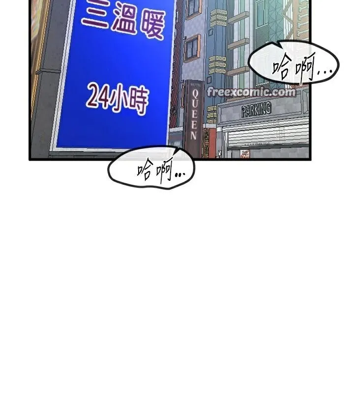 BeautifulDays-第24話-具有性吸引力的絕頂呻吟 - 图片 105