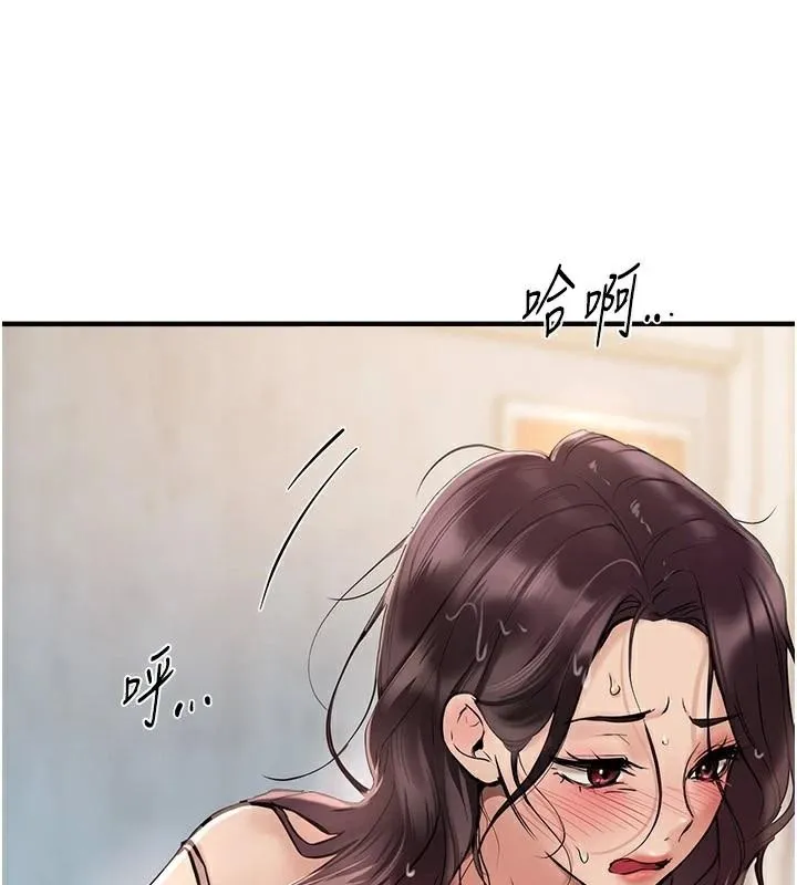 BeautifulDays-第24話-具有性吸引力的絕頂呻吟 - 图片 106
