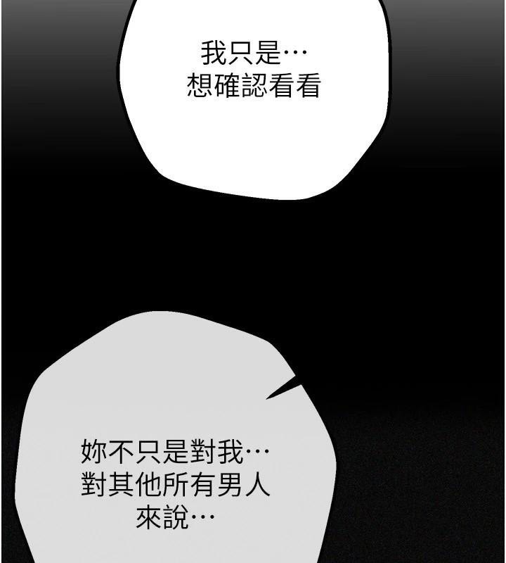 BeautifulDays第24話-具有性吸引力的絕頂呻吟