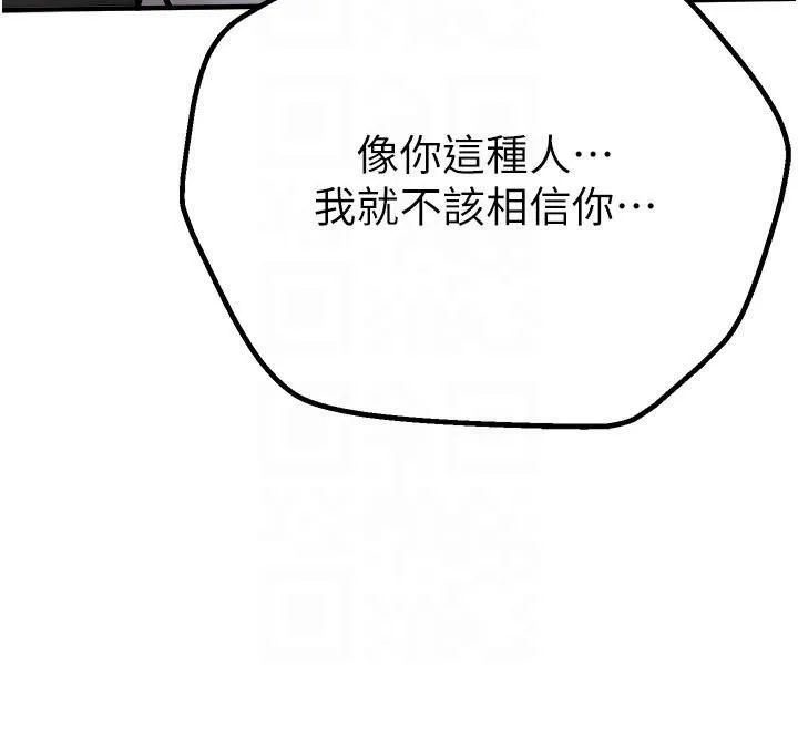 BeautifulDays-第24話-具有性吸引力的絕頂呻吟 - 图片 124