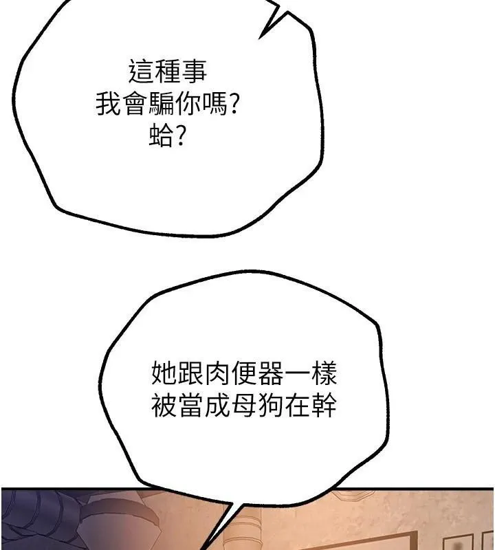 BeautifulDays-第24話-具有性吸引力的絕頂呻吟 - 图片 144
