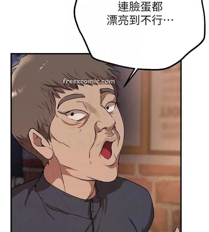 BeautifulDays-第24話-具有性吸引力的絕頂呻吟 - 图片 150