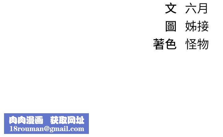 BeautifulDays第24話-具有性吸引力的絕頂呻吟