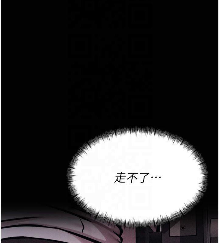 选手村:母猪调教第18話-妳很喜歡被我硬上吧?