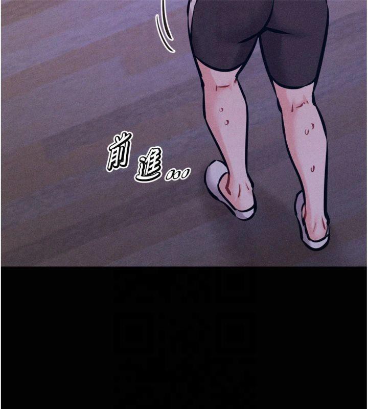 选手村:母猪调教第18話-妳很喜歡被我硬上吧?