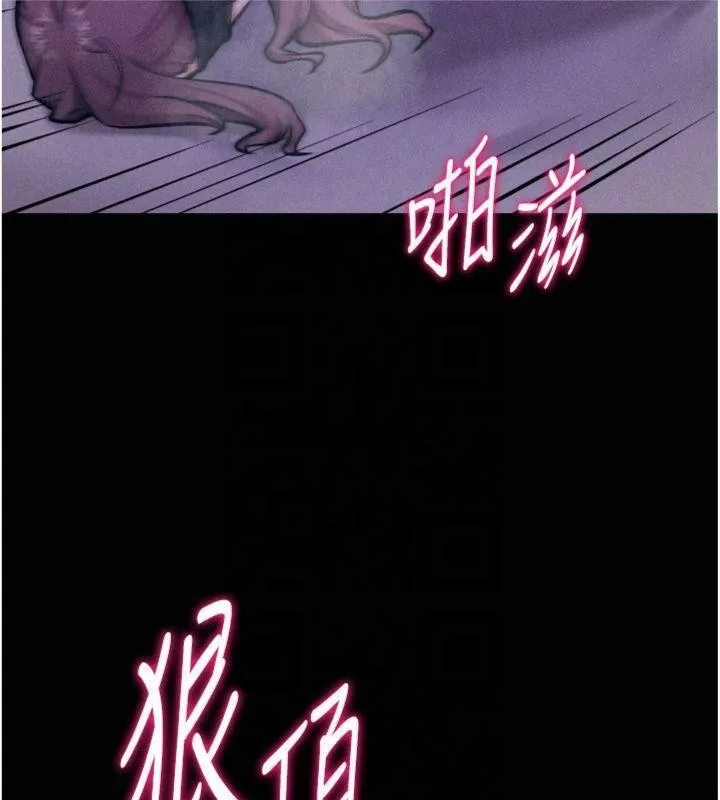 選手村:母豬調教第18話-妳很喜歡被我硬上吧?
