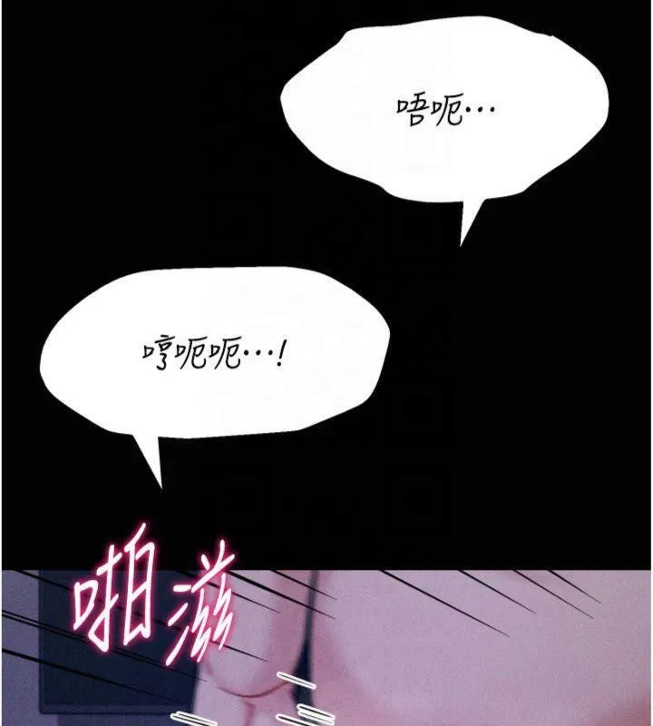选手村:母猪调教-第18話-妳很喜歡被我硬上吧? - 图片 38