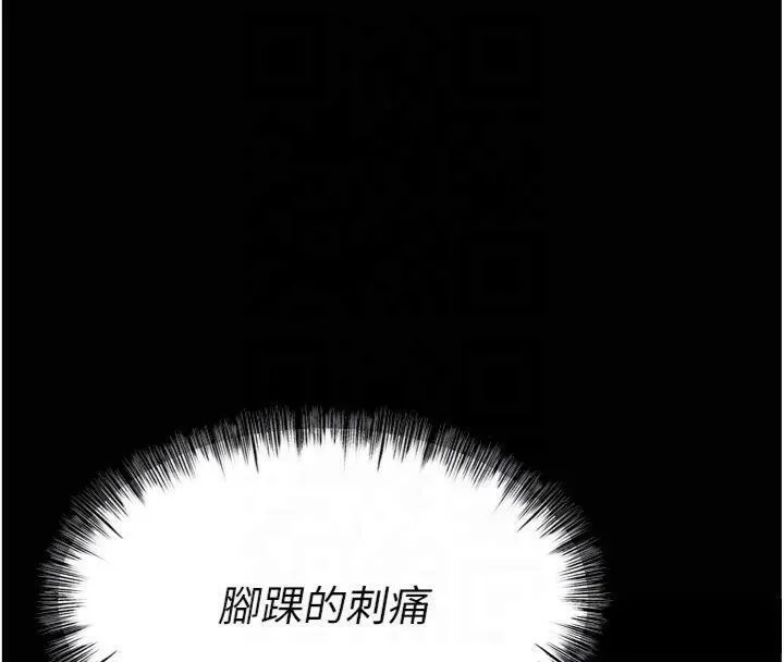 选手村:母猪调教-第18話-妳很喜歡被我硬上吧? - 图片 51