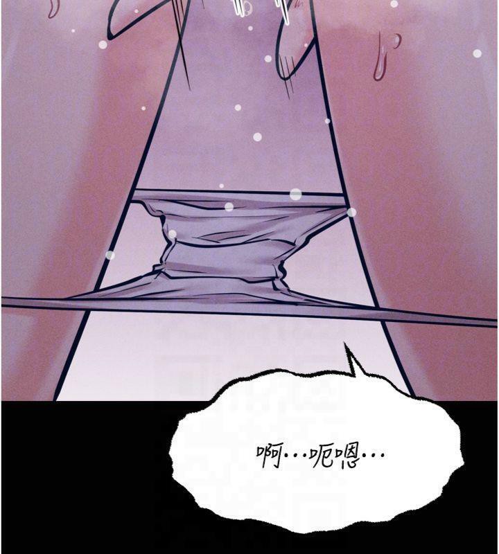 选手村:母猪调教第18話-妳很喜歡被我硬上吧?