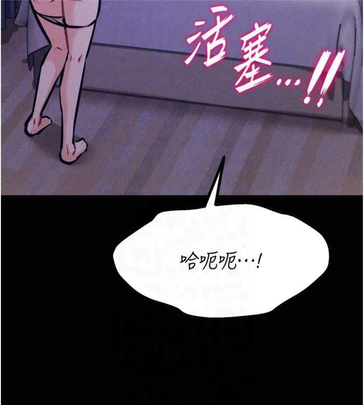 选手村:母猪调教-第18話-妳很喜歡被我硬上吧? - 图片 48