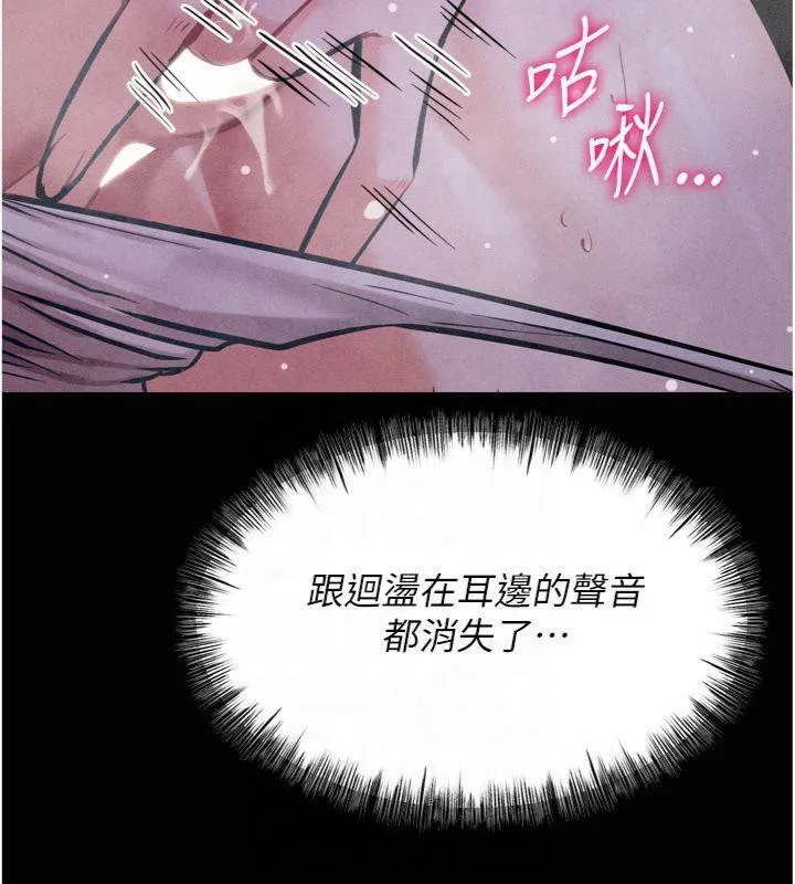 選手村:母豬調教第18話-妳很喜歡被我硬上吧?