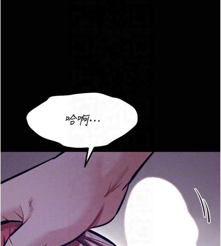 选手村:母猪调教第18話-妳很喜歡被我硬上吧?