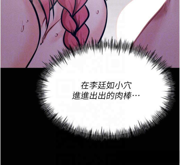 选手村:母猪调教第18話-妳很喜歡被我硬上吧?