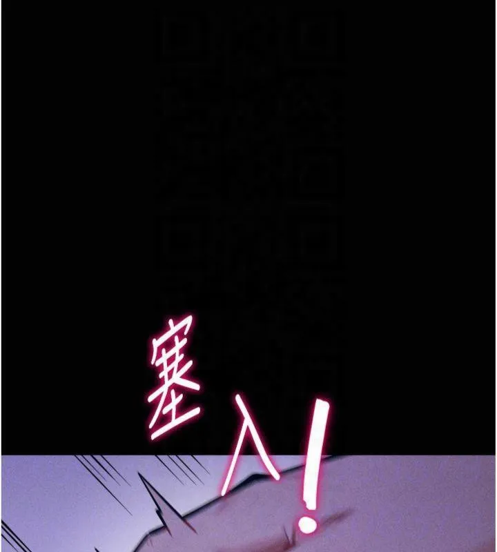 選手村:母豬調教第18話-妳很喜歡被我硬上吧?