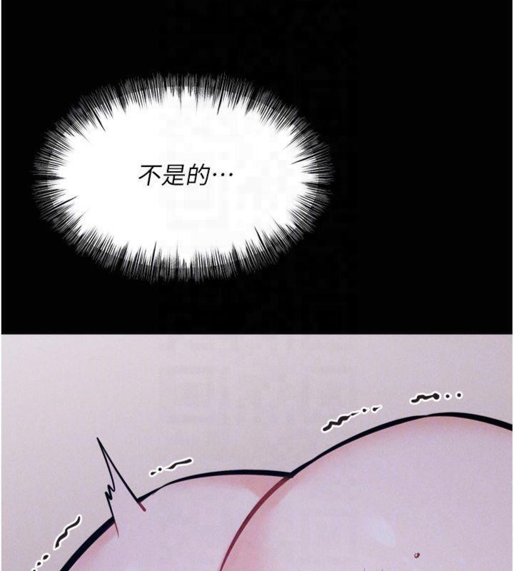 选手村:母猪调教第18話-妳很喜歡被我硬上吧?