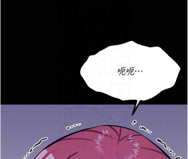 选手村:母猪调教第18話-妳很喜歡被我硬上吧?