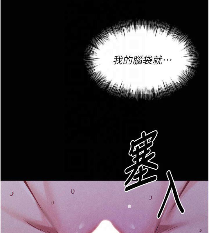 选手村:母猪调教第18話-妳很喜歡被我硬上吧?