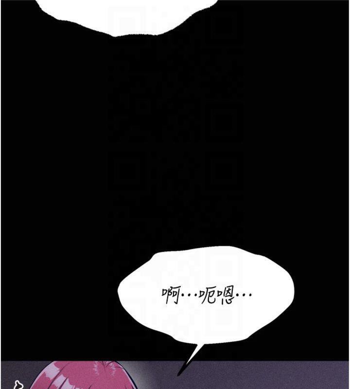 选手村:母猪调教第18話-妳很喜歡被我硬上吧?