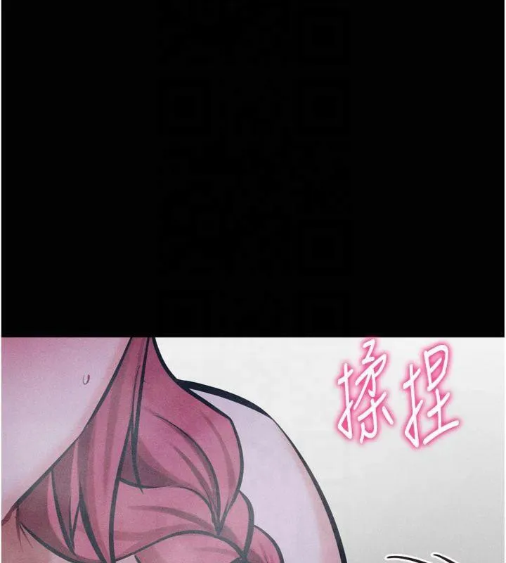 选手村:母猪调教-第18話-妳很喜歡被我硬上吧? - 图片 138