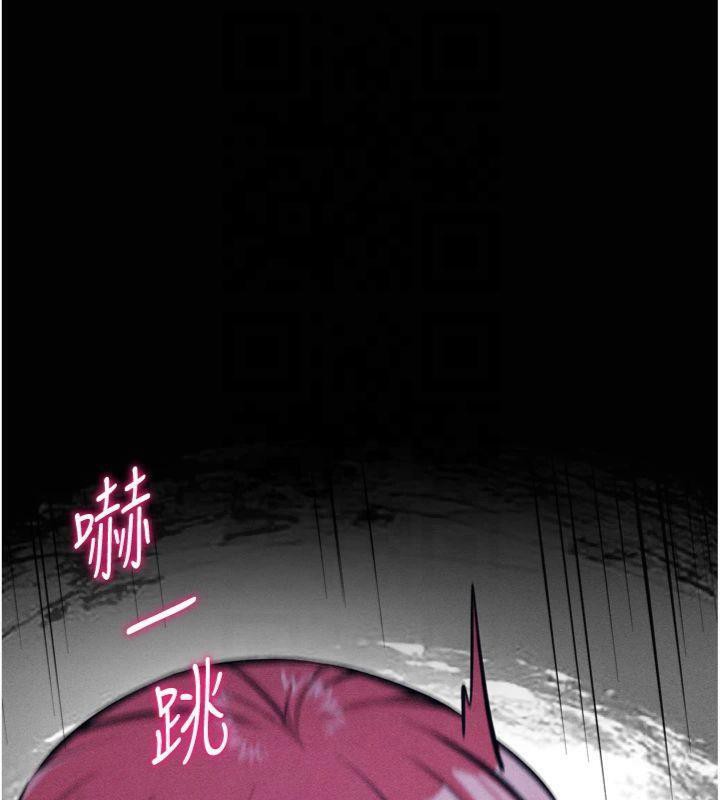 选手村:母猪调教第18話-妳很喜歡被我硬上吧?