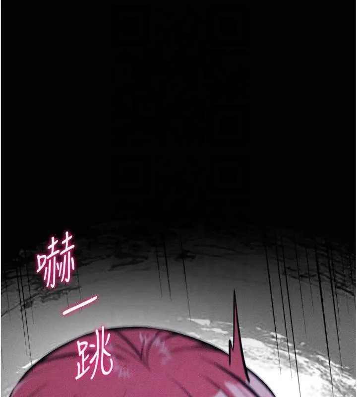 选手村:母猪调教-第18話-妳很喜歡被我硬上吧? - 图片 167