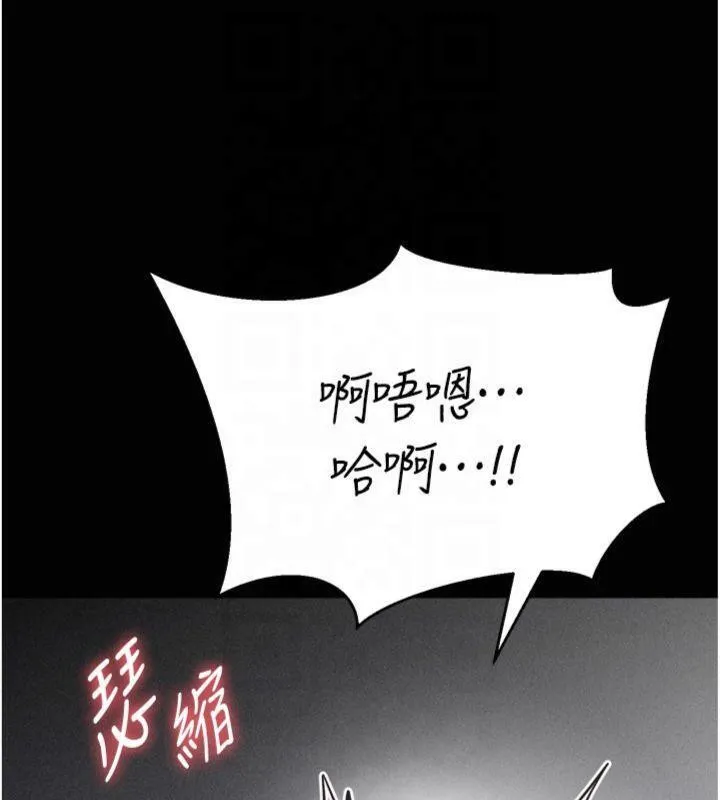 选手村:母猪调教-第18話-妳很喜歡被我硬上吧? - 图片 183