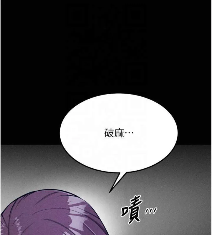 選手村:母豬調教第18話-妳很喜歡被我硬上吧?