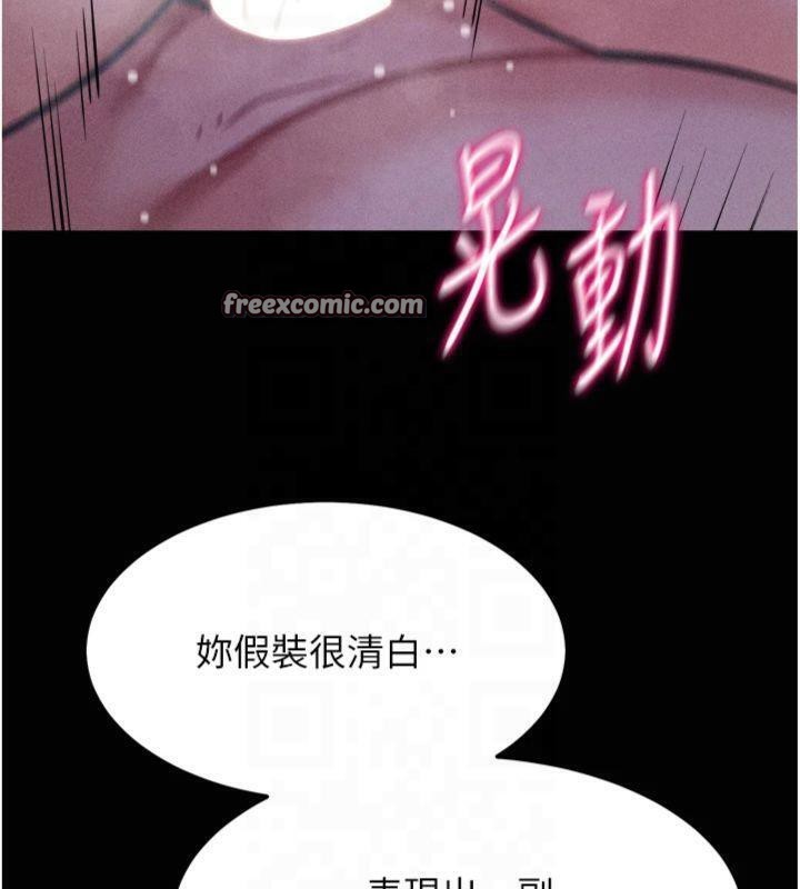 選手村:母豬調教第18話-妳很喜歡被我硬上吧?