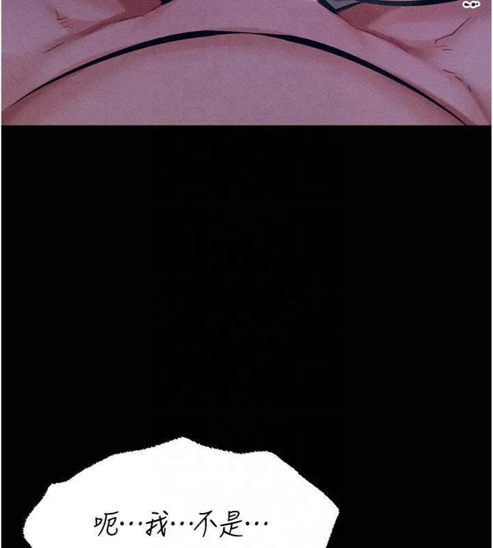 选手村:母猪调教-第18話-妳很喜歡被我硬上吧? - 图片 207