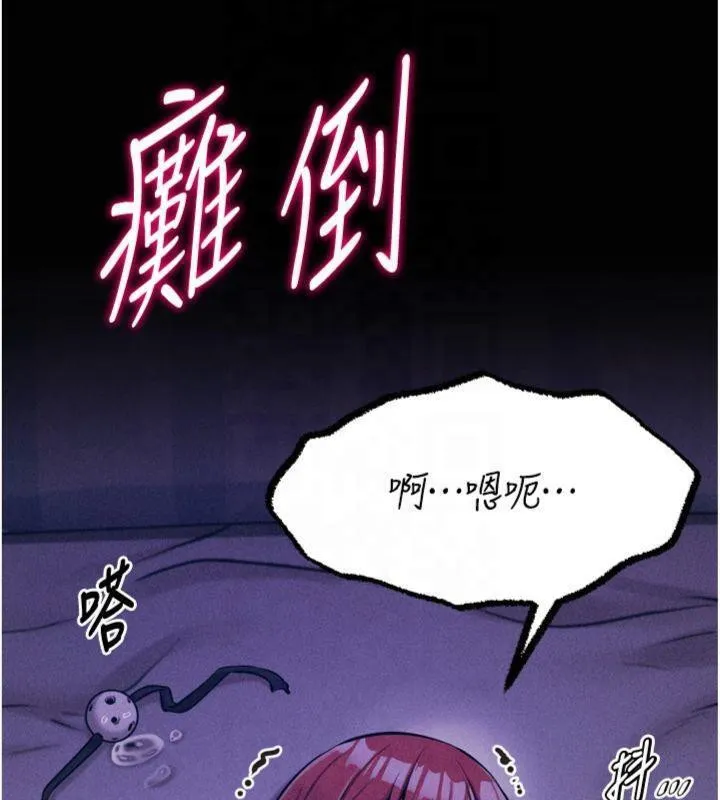 選手村:母豬調教第18話-妳很喜歡被我硬上吧?
