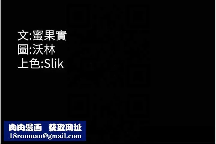 選手村:母豬調教第18話-妳很喜歡被我硬上吧?