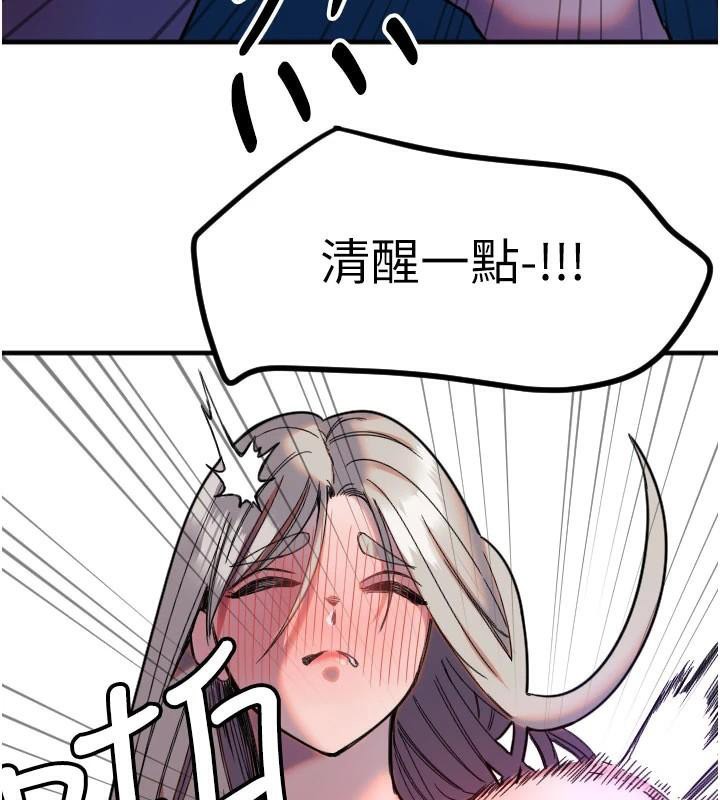 守护天使第23話-奶頭高潮初體驗