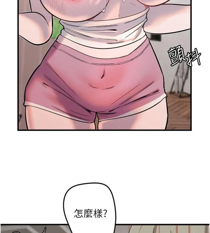 守护天使-第23話-奶頭高潮初體驗 - 图片 4