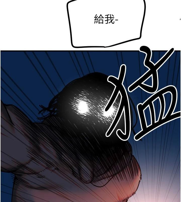 守护天使第23話-奶頭高潮初體驗