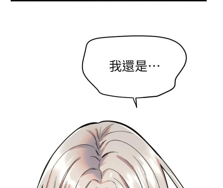 守護天使第23話-奶頭高潮初體驗