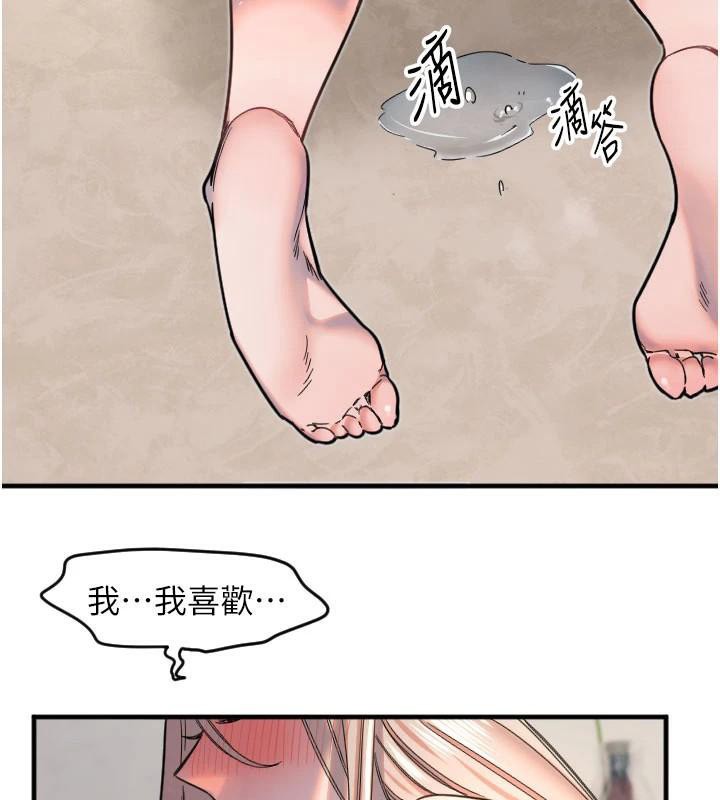 守护天使第23話-奶頭高潮初體驗