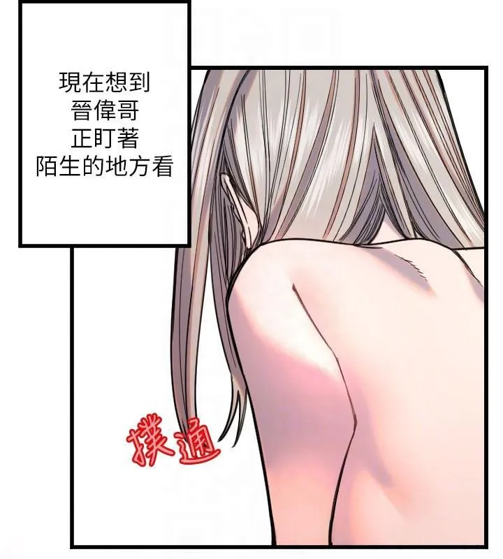 守护天使-第23話-奶頭高潮初體驗 - 图片 34