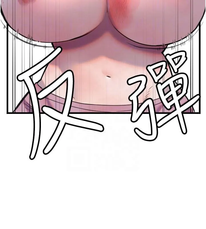 守护天使-第23話-奶頭高潮初體驗 - 图片 52