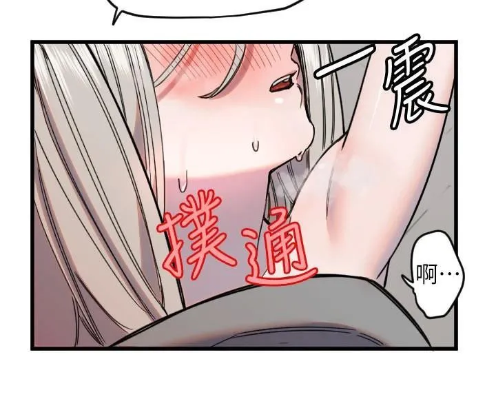 守护天使-第23話-奶頭高潮初體驗 - 图片 64